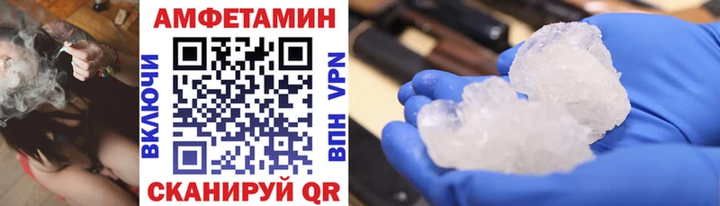 АМФЕТАМИН Розовый  где купить наркотик  omg зеркало  Пучеж 