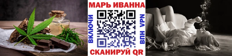 Еда ТГК марихуана  Пучеж 