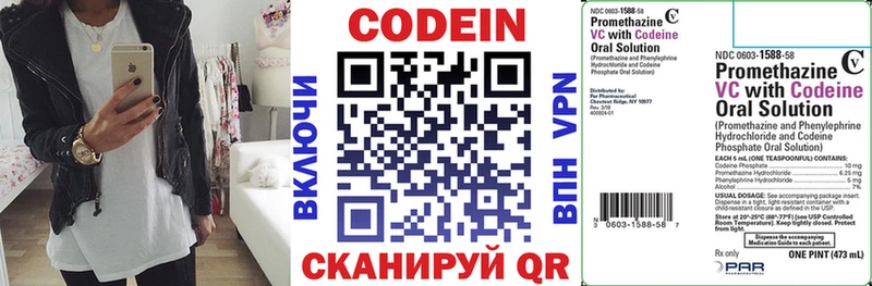 Codein Purple Drank Пучеж