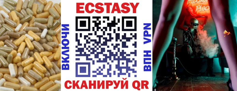 Экстази 300 mg Пучеж
