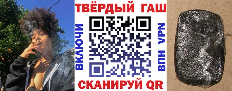 Гашиш ice o lator  Пучеж 