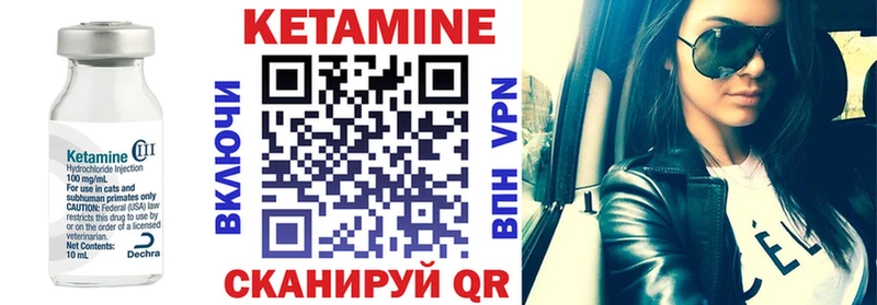 Кетамин ketamine  Пучеж 