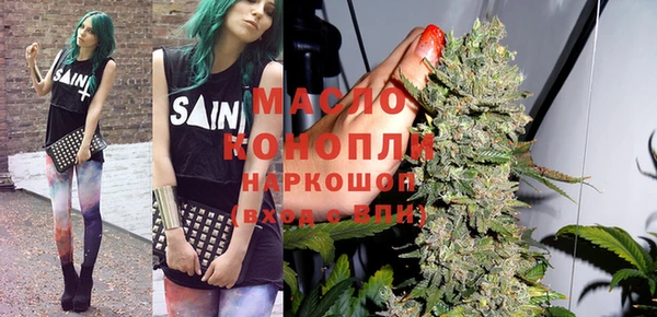 марихуана Покачи