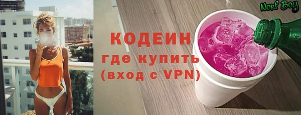 таблы Покровск