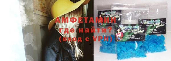 марихуана Покачи