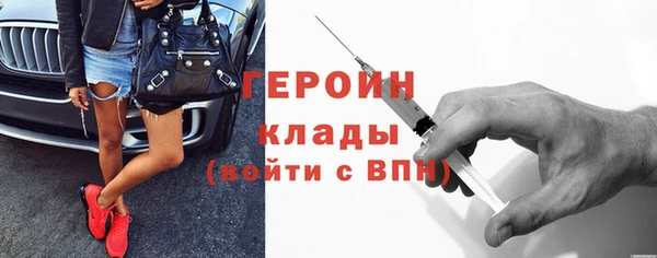 таблы Покровск