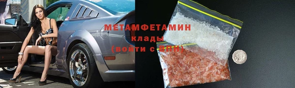 марихуана Покачи