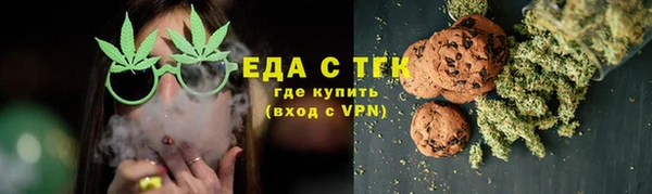 марихуана Покачи