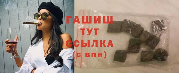 таблы Покровск