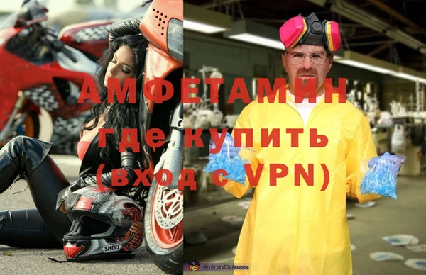 спайс Покров