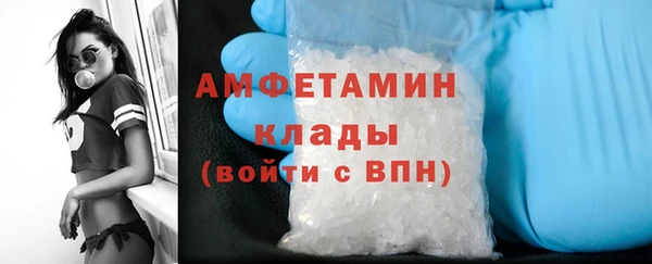 марихуана Покачи