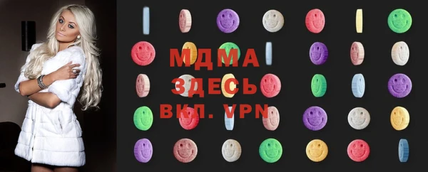 таблы Покровск