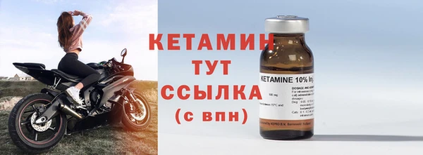 таблы Покровск