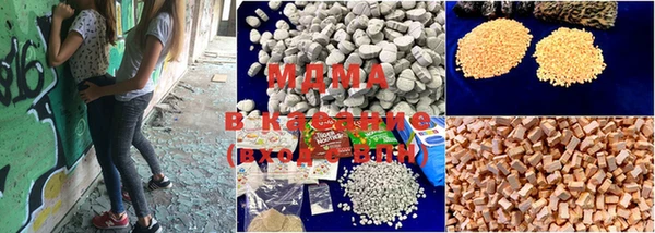 марихуана Покачи