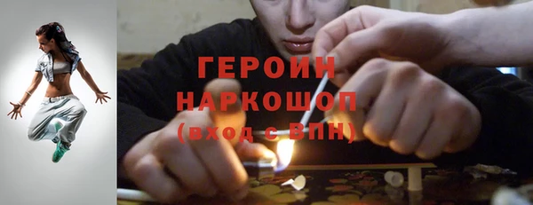 марихуана Покачи