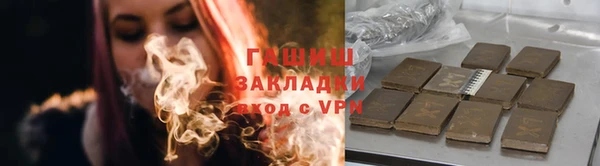таблы Покровск