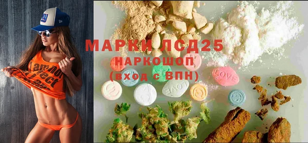 таблы Покровск