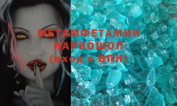 марихуана Покачи