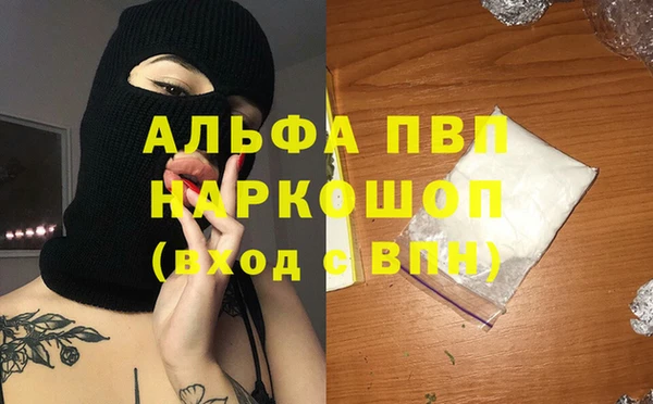 таблы Покровск