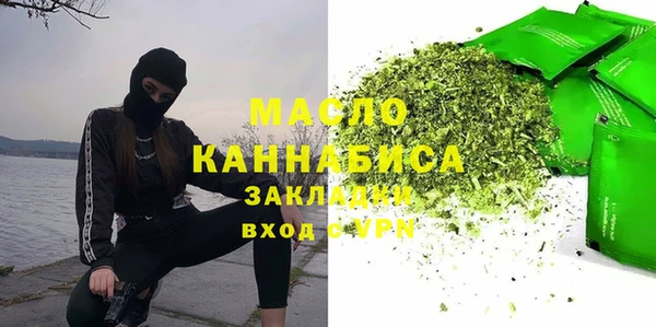 спайс Покров