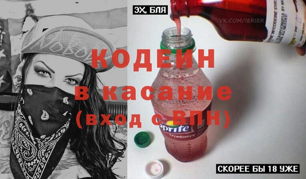 марихуана Покачи