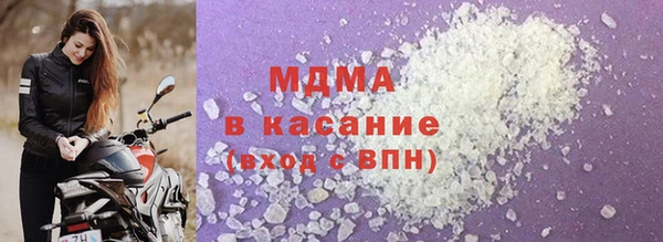 марихуана Покачи