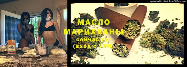 таблы Покровск
