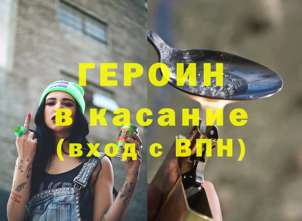 марихуана Покачи