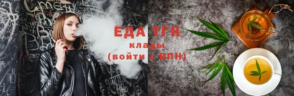 марихуана Покачи