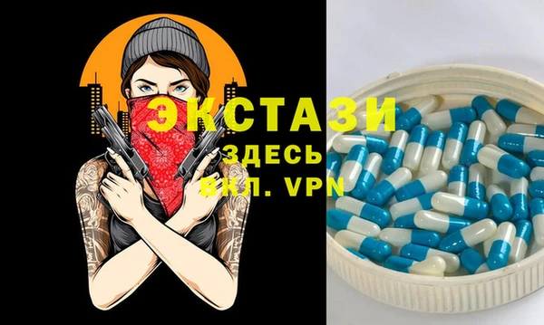 спайс Покров