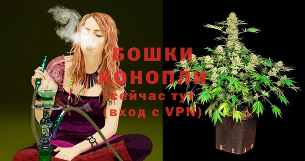 марихуана Покачи