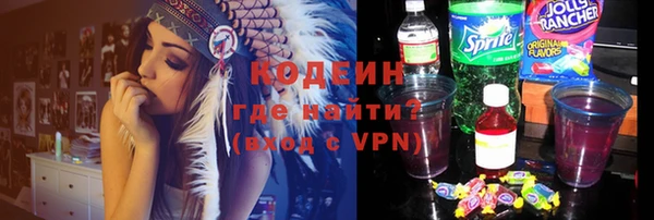 таблы Покровск