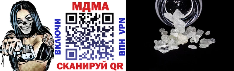 MDMA кристаллы МЕГА сайт Пучеж