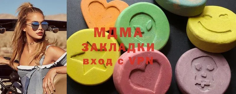 МДМА Molly  Пучеж 