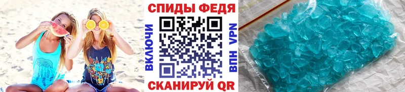 Первитин Декстрометамфетамин 99.9%  hydra   Пучеж 