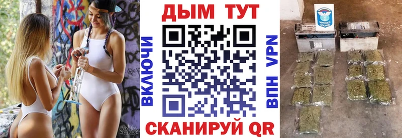 МАРИХУАНА Bruce Banner omg онион Пучеж